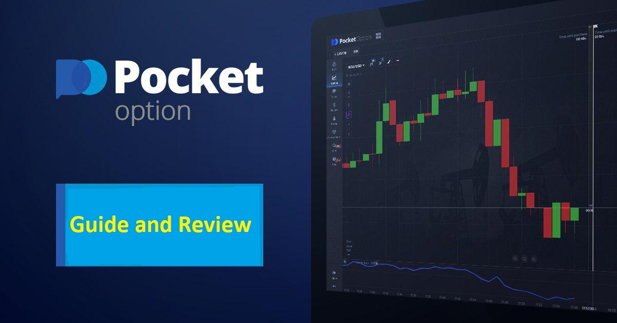 Exploring the Features of the Trading Platform Pocket Option 29