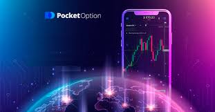 Pocket Option Без вложений 1 Pocket Option Без вложений 1