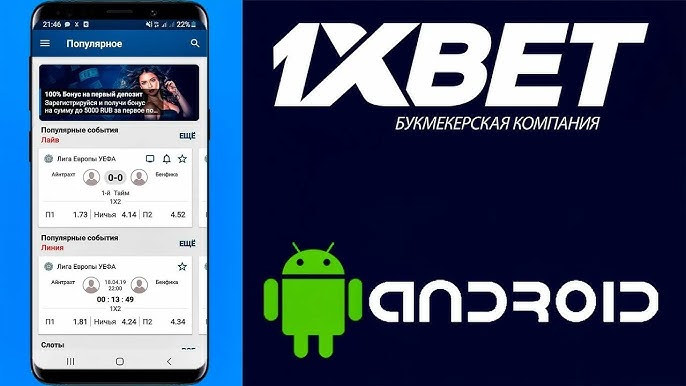 The Evolution of Online Betting Trends and Strategies The Evolution of Online Betting Trends and Strategies