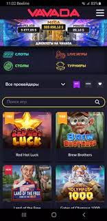 Vavada Casino Istražite Svijet Online Kockanja Vavada Casino Istražite Svijet Online Kockanja