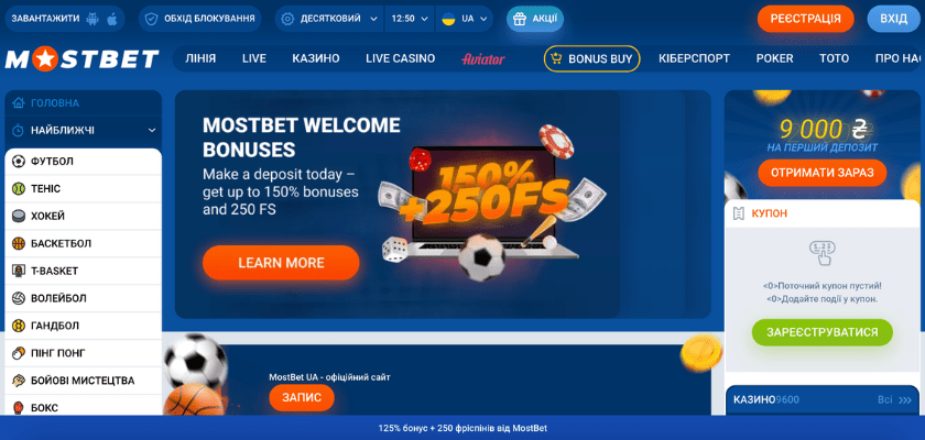 How to Play at Online Casinos in Azerbaijan 2