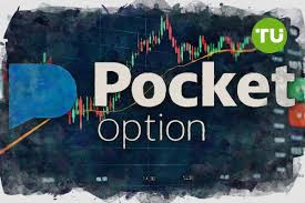 Pocket Option Trading Platform A Comprehensive Guide to Success