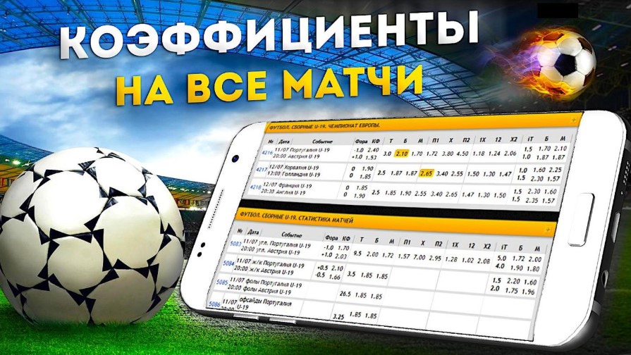 wowbet регистрация