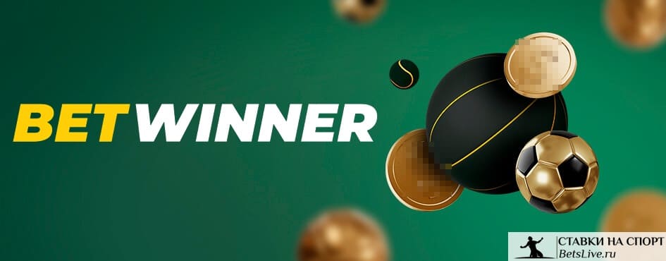 Todo lo que necesitas saber sobre Betwinner Colombia Todo lo que necesitas saber sobre Betwinner Colombia