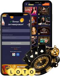 Лото игра с историей и современными возможностями Лото игра с историей и современными возможностями