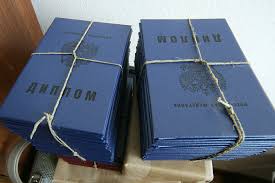 Купить диплом в Дербенте как выбрать лучший вариант