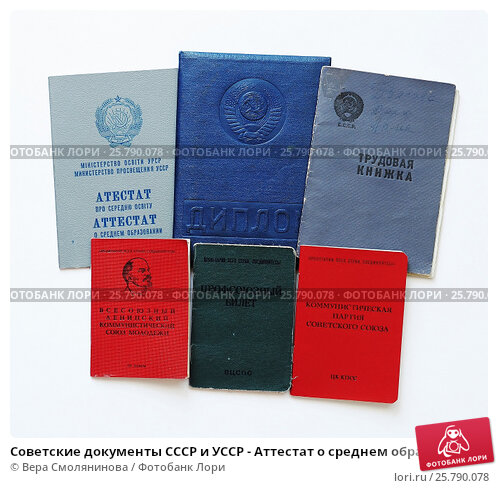 Купить диплом в Екатеринбурге советы и рекомендации