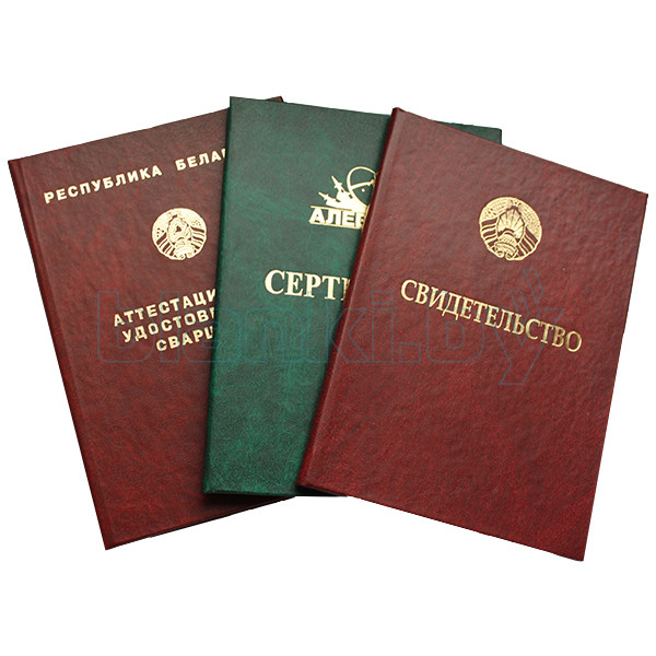 Купить диплом в Екатеринбурге советы и рекомендации