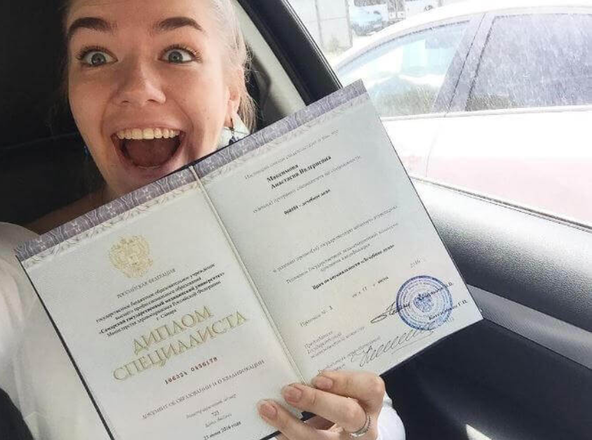 Купить диплом в Набережных Челнах 935631783