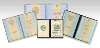 Для чего покупают документы об образовании и других сферах