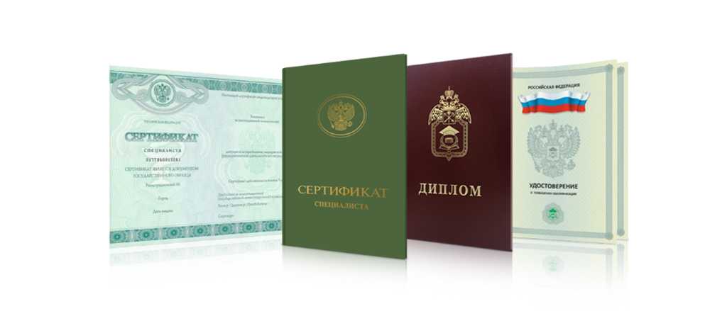 Как купить диплом МТУ МИРЭА - Все, что нужно знать