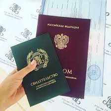 Купить диплом ИНЭКБИ на настоящем бланке -497737513