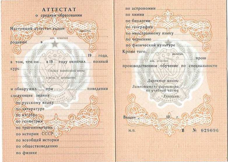 Купить диплом Курского Политеха без лишних забот