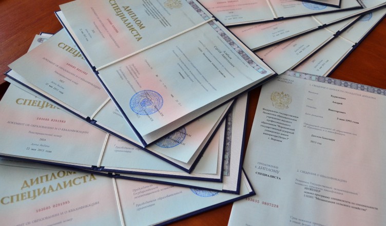 Купить диплом НИБ на оригинальном бланке -589618310