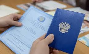 Купить диплом НИБ на оригинальном бланке -589618310