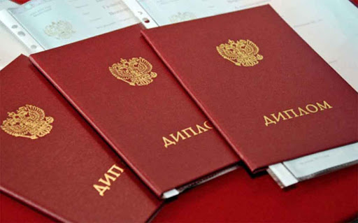 Купить диплом нужного Вуза Санкт-Петербурга -398471935