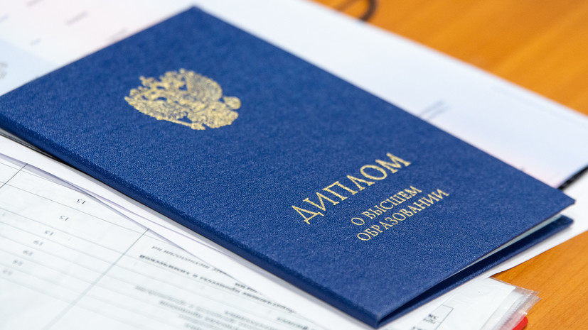 Купить диплом по низкой цене - доступное образование для каждого