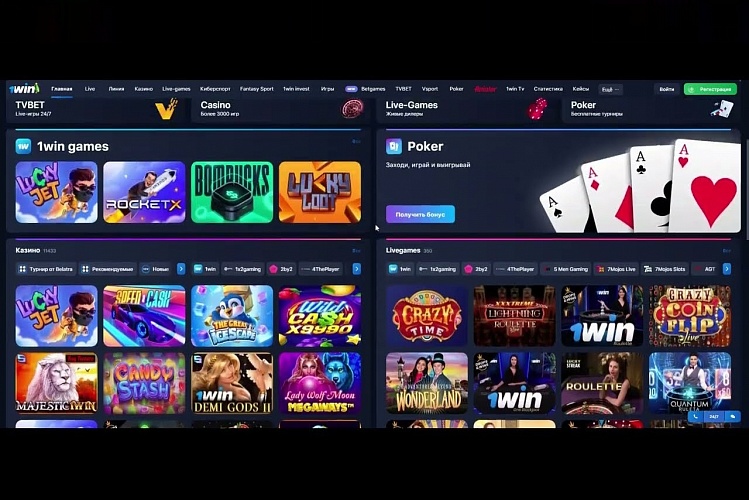 Ultimate Guide to 1win apk download for Mobile Betting 24 Ultimate Guide to 1win apk download for Mobile Betting 24